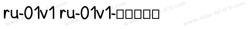 ru-01v1 ru-01v1字体转换